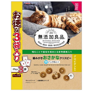 ペット用デンタルケア用品