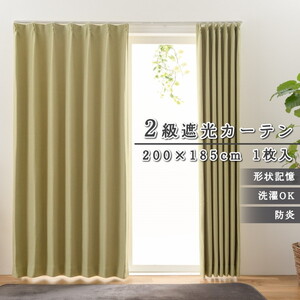 カーテン