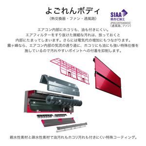 MITSUBISHI MSZ-FL4021S-W パウダースノウ 霧ヶ峰 Style FLシリーズ