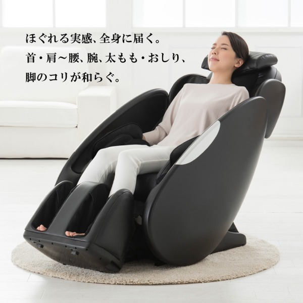 スライヴ CHD-3810-BK ブラック くつろぎ指定席 Light(ライト