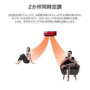 MITSUBISHI MSZ-FL4021S-W パウダースノウ 霧ヶ峰 Style FLシリーズ