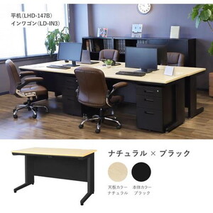 オフィスデスク・テーブル