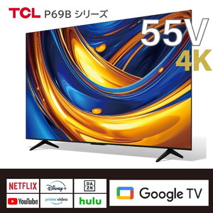 テレビ　TCL 値下げ Amazonセール】TCLの4K液晶テレビが特別価格で販売 - GAME Watch