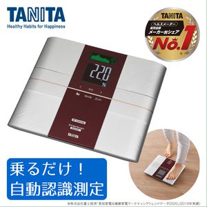 健康管理・計測計 TANITA RD-912-WH WHITE TANITA RD-912-WH パールホワイト インナースキャンデュアル