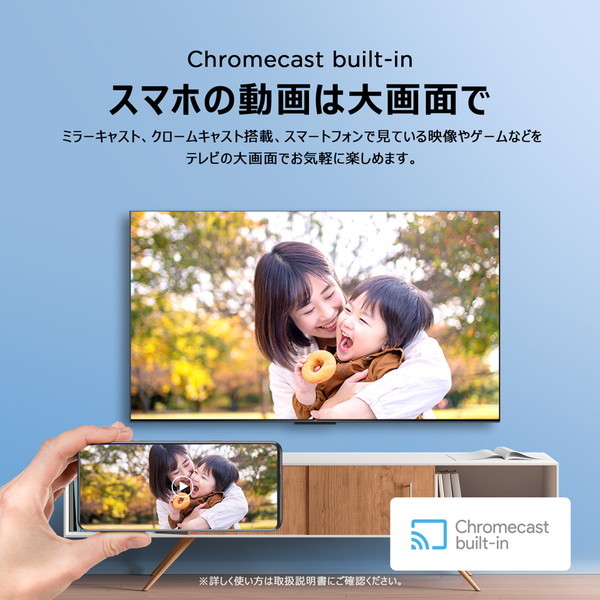 TCL 55P69B [55V型 地上・BS・110度CSデジタル 4K内蔵 液晶テレビ