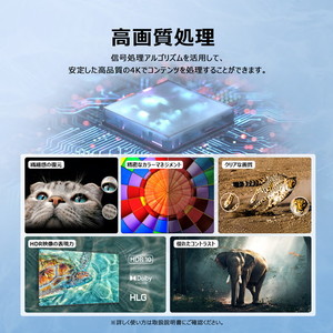 TCL 55P69B [55V型 地上・BS・110度CSデジタル 4K内蔵 液晶テレビ