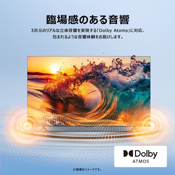 TCL 55P69B [55V型 地上・BS・110度CSデジタル 4K内蔵 液晶テレビ