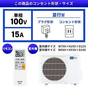 MITSUBISHI MSZ-GE3622-W ピュアホワイト 霧ヶ峰 GEシリーズ [エアコン 