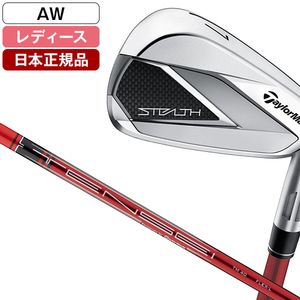 単品アイアン(レディース) レディース 通販 ｜ 激安の新品・型落ち 