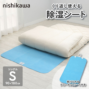 ベッドパッド・敷パッド