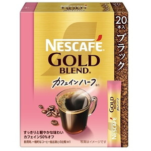 コーヒー豆・インスタントコーヒー