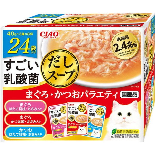 いなばペットフード CIAO すごい乳酸菌だしスープ 24袋入り まぐろ・かつおバラエティ | 激安の新品・型落ち・アウトレット 家電 通販  XPRICE - エクスプライス (旧 PREMOA - プレモア)