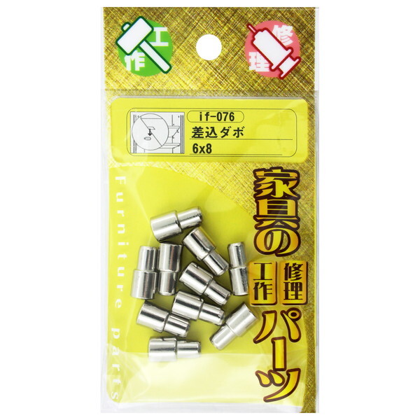 aCY if-076 _{ 10