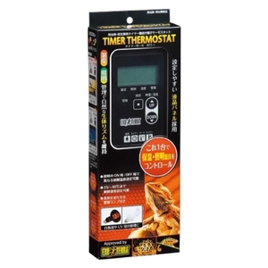 その他爬虫類・両生類用品