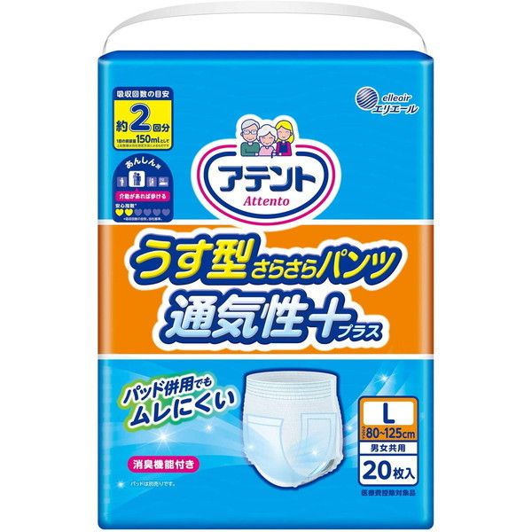 剤 Aeg ^炳pc ʋCvX L jp 20