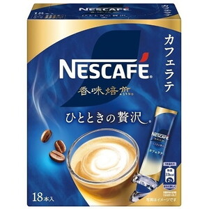 コーヒー豆・インスタントコーヒー