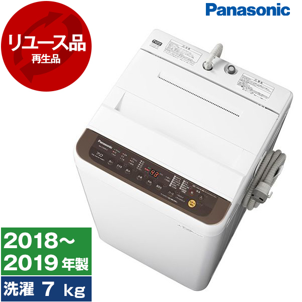 【リユース】PANASONIC NA-F70PB12 ブラウン Fシリーズ [全自動洗濯機 (7.0kg)] [2018～2019年製]