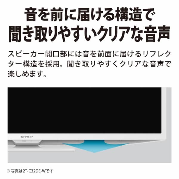 SHARP 2T-C19DEW ホワイト AQUOS [液晶テレビ/19V型/ハイビジョン