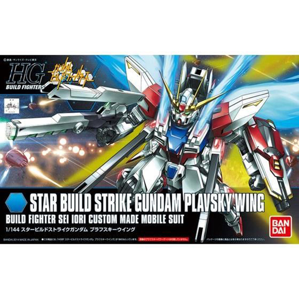hg スタービルドストライク ガンダム ガンプラ ビルドファイターズ ストライク BANDAI SPIRITS HGBF スタービルドストライクガンダム | 激安の新品