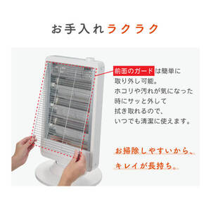 MAXZEN MDS-09YN01-WH ホワイト [石英管ヒーター] | 激安の新品・型