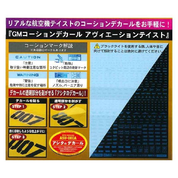 MYK DESIGN GM-512 GM�R�[�V����05�u�A���B�G�[�V�����E�p��#1�v�N���A&�l�I���X�v���b�V