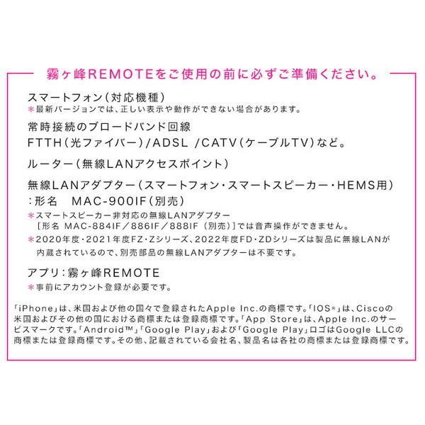 MITSUBISHI MSZ-GE4022S-W ピュアホワイト 霧ヶ峰 GEシリーズ 