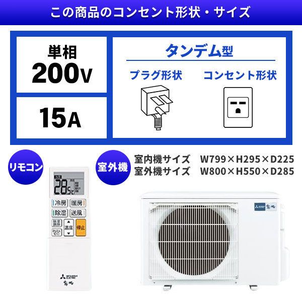 三菱電機・霧ヶ峰 MSZ-GV4022S-W [ピュアホワイト]・14畳用・工事費込の安心価格・ - 季節、空調家電