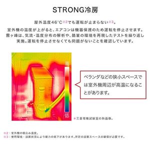 MITSUBISHI MSZ-GE4022S-W ピュアホワイト 霧ヶ峰 GEシリーズ 