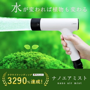 散水・潅水用具