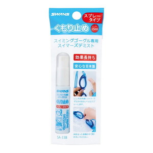 水泳・プール用品