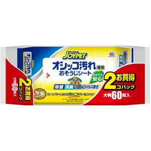 ペット用掃除用品