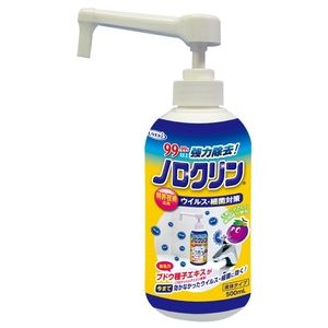 その他掃除用品