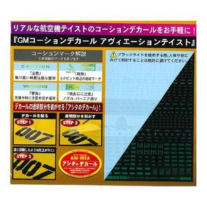 工具・ディスプレイ用品