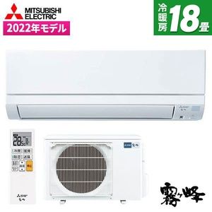 MITSUBISHI MSZ-GE5622S-W ピュアホワイト 霧ヶ峰 GEシリーズ [エアコン (主に18畳用・単相200V)]