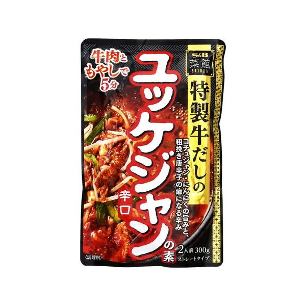 GXr[Hi S&B ؊ bPW̑f 300g ×5