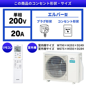 富士通ゼネラル AS-V712M2-W ホワイト ノクリア Vシリーズ [エアコン(主に23畳用・単相200V)]