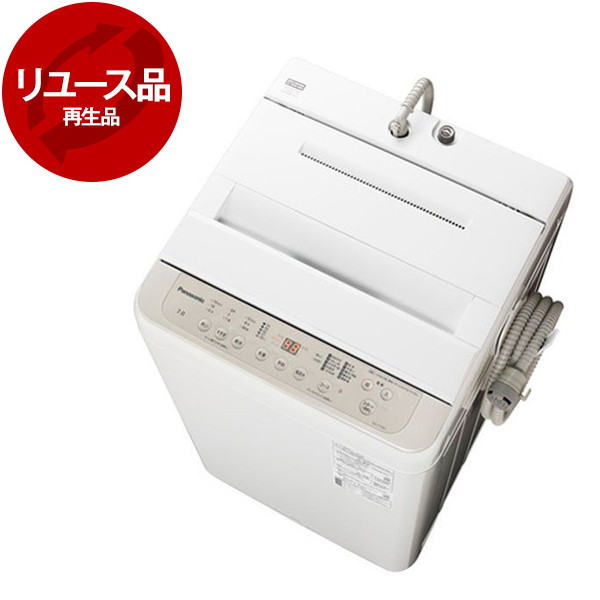 アウトレット】【リユース】PANASONIC NA-F7PB1 エクリュベージュ [全