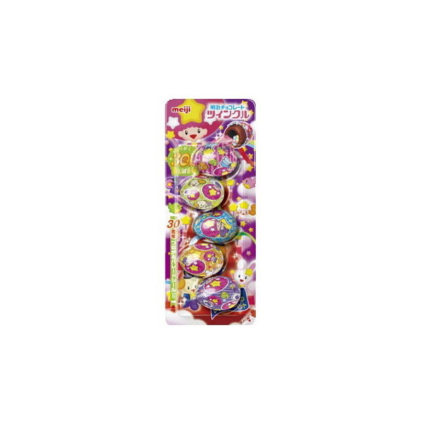 超まとめ売り 最終値引き　AM明治チョコレートツインクル3個BOX 10箱セット 再入荷しました！！ 明治チョコレートツインクル3個BOX 20箱