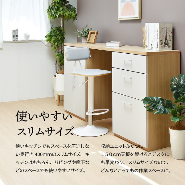 B.Bファニシング AFCH0102CHCNCAFFOGATO 3列タイプ 【チェスト