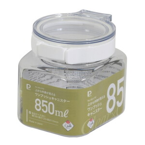 保存容器・キャニスター