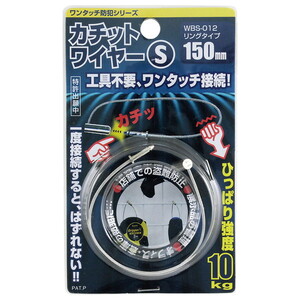 その他防犯用品