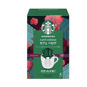 コーヒー豆・インスタントコーヒー