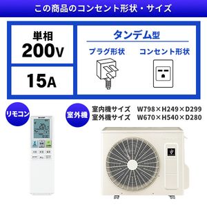 SHARP AY-L40H2-W ホワイト系 L-Hシリーズ [エアコン (主に14畳・単相