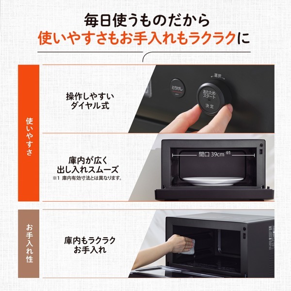象印 EU-FA23-BA ブラック [オーブンレンジ (23L)] | 激安の新品