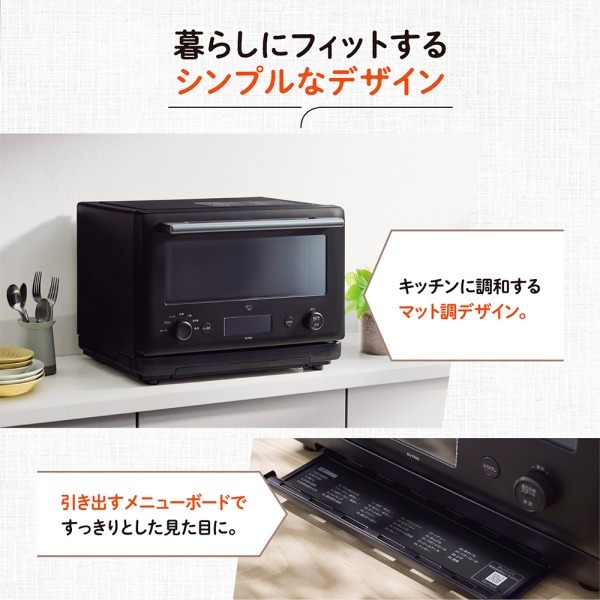 EU-FA23 | オーブンレンジ | キッチン家電 ｜ 商品情報 ｜ 象印