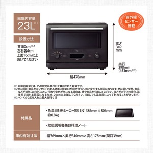 象印 オーブンレンジ　EU-FA23 2024年製 象印 23L オーブンレンジ EU-FA23-BA ブラック スタンダード