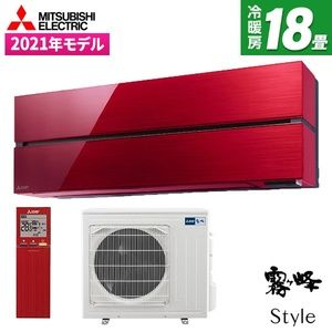 MITSUBISHI MSZ-FL5621S-R ボルドーレッド 霧ヶ峰 Style FLシリーズ