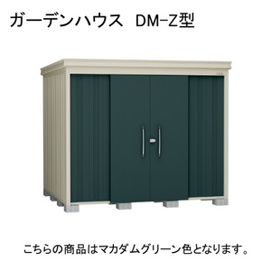 物置・エクステリア用品