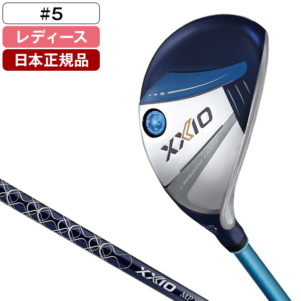 【日本正規品】 DUNLOP XXIO13 LADIES(レディス) ブルー ハイブリッド 2024年モデル ゼクシオ MP1300L  カーボンシャフト 5 L