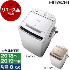 ビートウォッシュ 通販 ｜ 激安の新品・型落ち・アウトレット